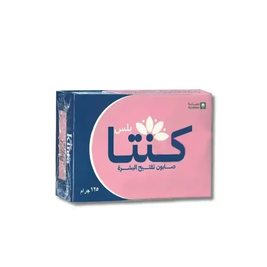 Picture of Kenta Plus Skin Lightening Soap - 125g