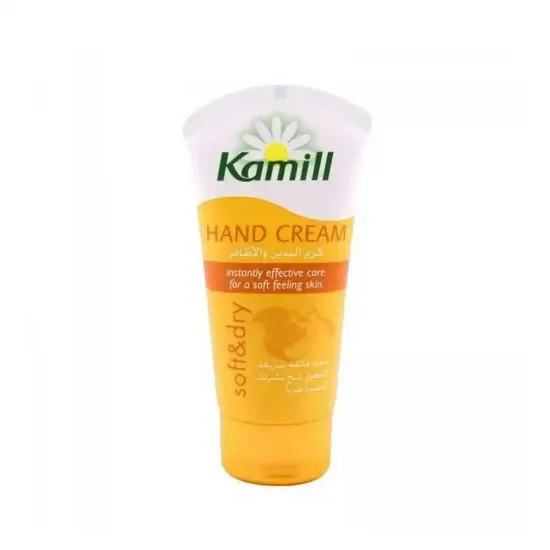 Picture of Camel Hand & Nail Cream - 75ml