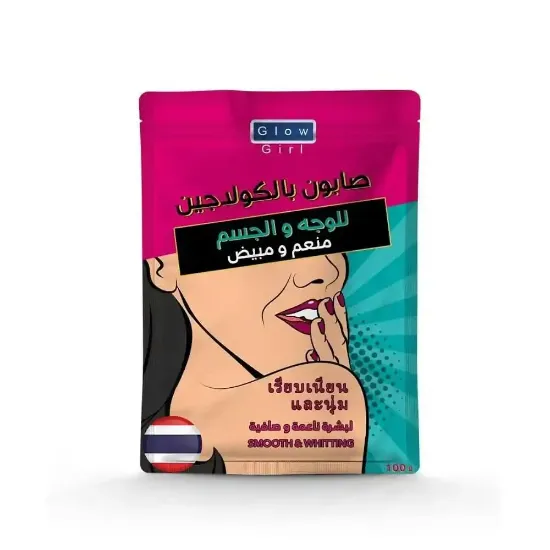 Picture of Glow Girl Softening and Whitening Soap for Face and Body with Collagen - 100g