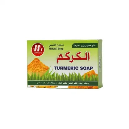 Picture of Morphon Turmeric Soap - 125g