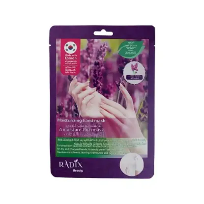 Picture of Radix Beauty Moisturizing Hand Mask Socks - 2 Pack