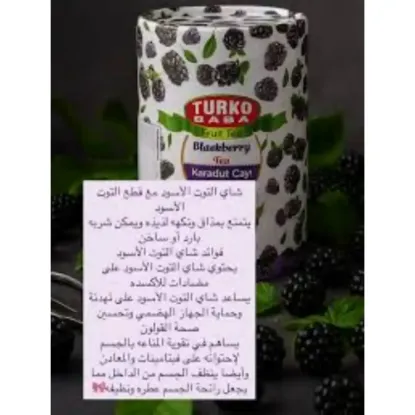 Picture of شاي التوت الأسود 60g