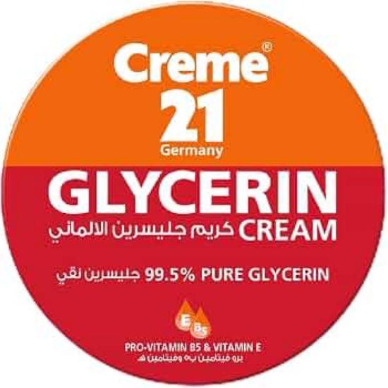 صورة كريم جليسرين 125ج