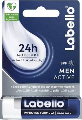 صورة مرطب شفاه لابيلو اكتيف للرجال
